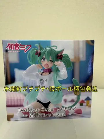 하츠네 미쿠 Desktop Cute 고양이 귀 T셔츠 ver. 피규어