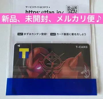 기동전사 건담 ORIGIN V포인트 T카드 새상품, 미개봉