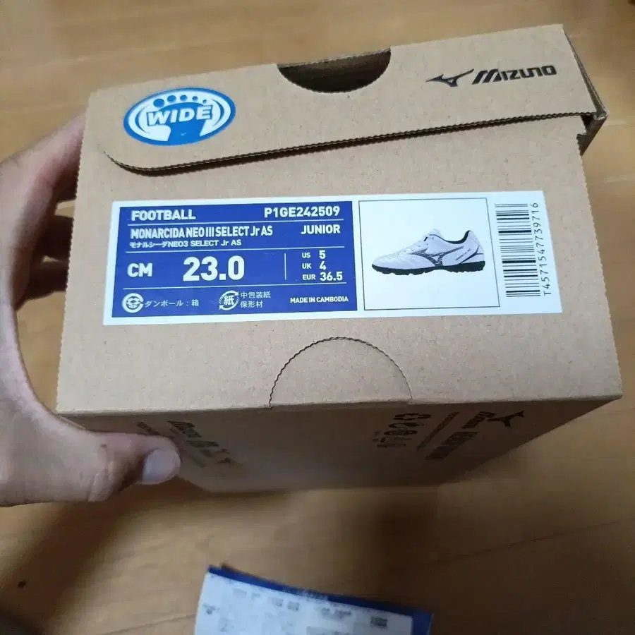 9번째 상품 이미지