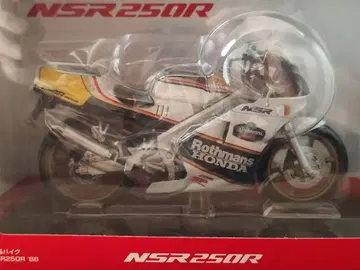 아오시마 문화 교재사 NSR250R 로스만스 컬러