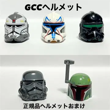 레고 스타 워즈 GCC 커스텀 헬멧 덤 포함