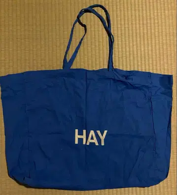 HAY 빅 마르쉐 토트