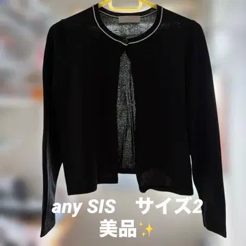 any SiS 긴팔 가디건 블랙 봄/여름 냉방병 예방 고급 깔끔함