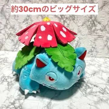 포켓몬스터 포켓몬 센터 오리지널 봉제 인형 이상해꽃 30cm