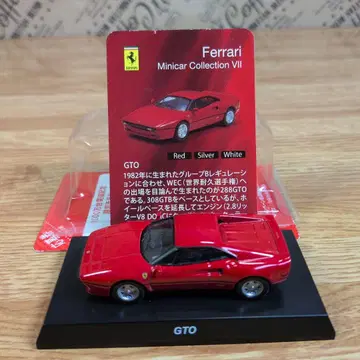 교쇼 페라리 미니카 컬렉션 288GTO Red 1/64