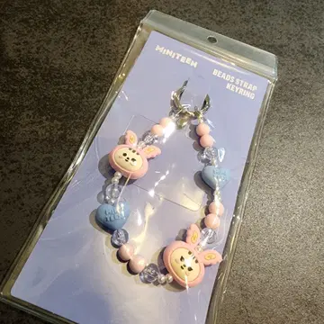 MINITEEN 비즈 스트랩 키링 정한 라무