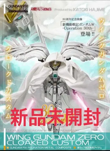 GUNDAM FIX FIGURATION 윙건담 제로 클로크드 커스텀