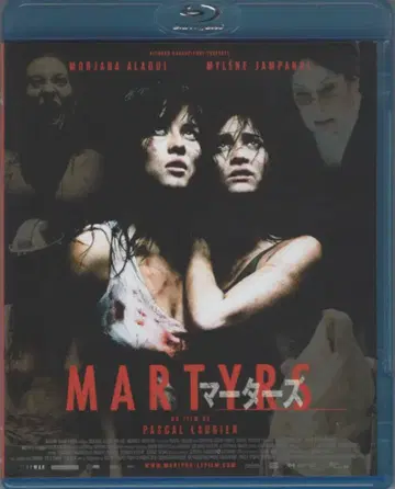 외국 영화 Blu-ray 파스칼 로제 마터스
