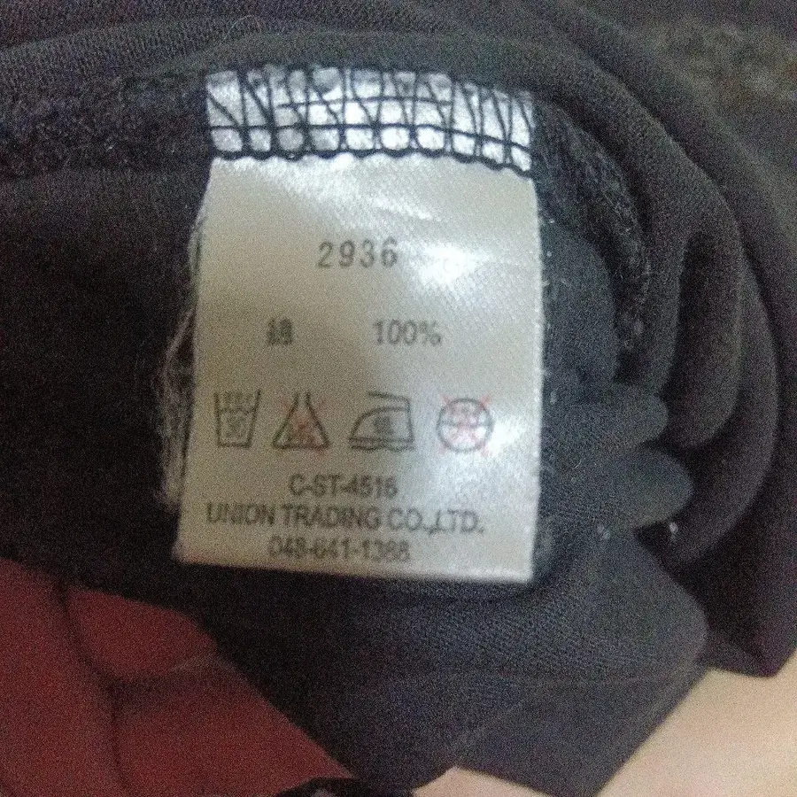 6번째 상품 이미지