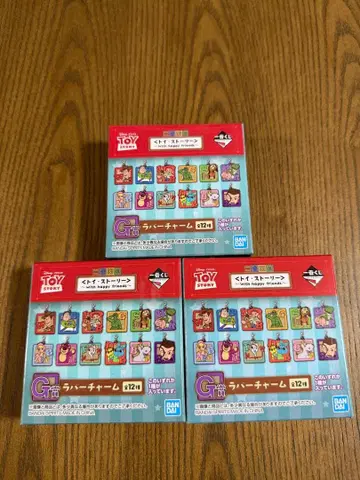 제일복권 토이 스토리 G상 러버 참 3개 세트