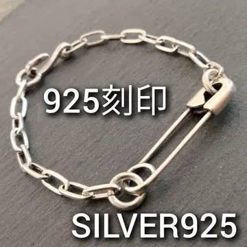 새상품 실버 925 디자인 팔찌 남성용 심플 귀여운 은