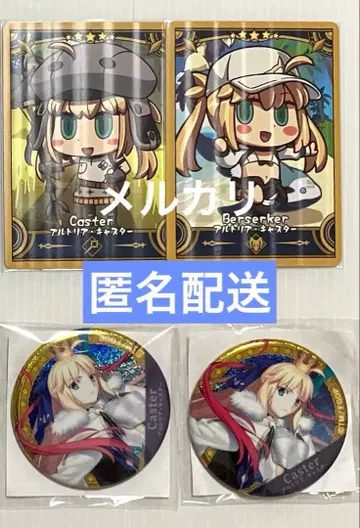 FGO 아르토리아 캐스터 알캐스 캐스트리아 묶음 판매 1