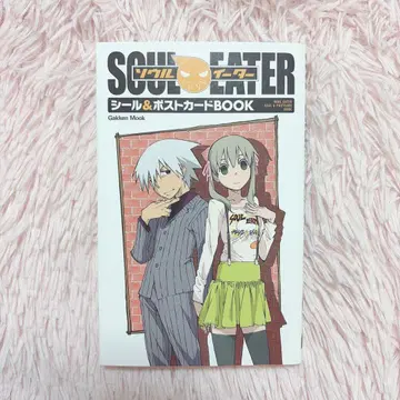소울 이터 씰 & 엽서 BOOK