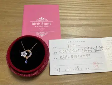 [미사용품] BLOOM ATTUNE K10 핑크 골드 목걸이 12월
