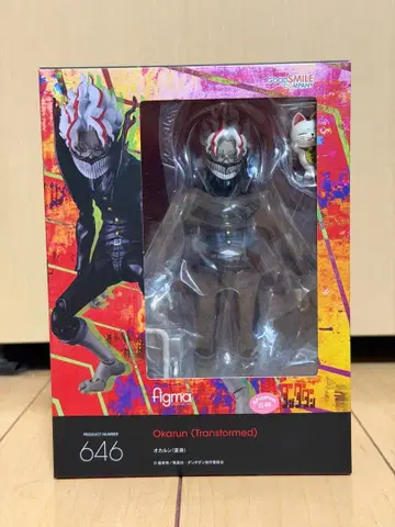 figma 오카룬 단다단 피규어 s.h.figuarts