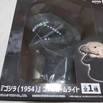 고질라 1954 고질라 룸 라이트