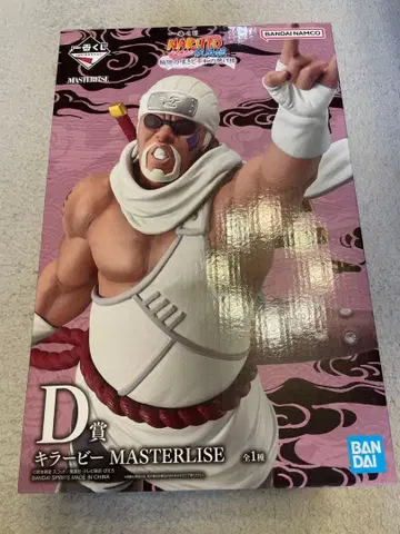 제일복권 NARUTO D상 킬러 비 MASTERLISE 피규어