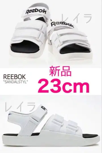 Reebok 샌들 STYL 경량 샌들 화이트 새상품 23cm