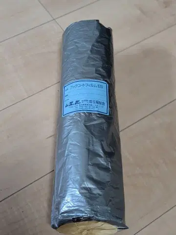 사이타마 복지회 북 코트 필름 ES 35cm x 25m 북커버
