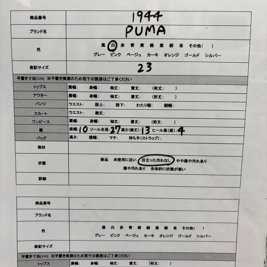 10번째 상품 이미지