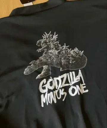 고질라-1.0 GODZILLA 진베이 상하의 사이즈 M~L