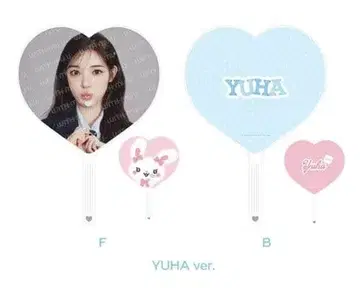 Hearts2Hearts 유하 부채