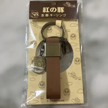 붉은 돼지 천연 가죽 키링