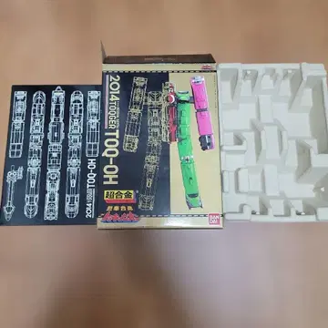 토큐오 초합금 [ 상자만 ]