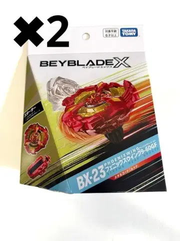 새상품 베이블레이드X BX-23 스타터 피닉스윙 9-60GF