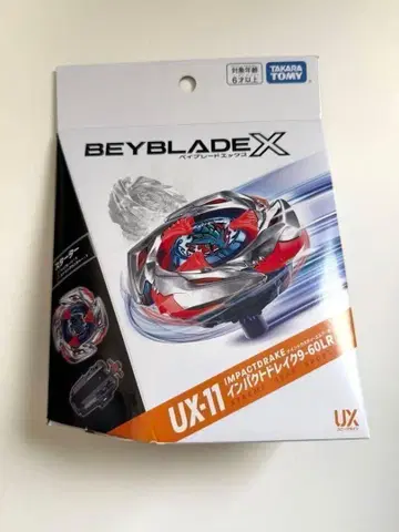 베이블레이드X UX-11 스타터 임팩트 드레이크 9-60LR