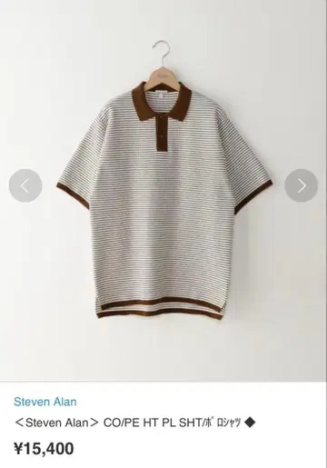 <Steven Alan> CO/PE HT PL SHT/피케 셔츠