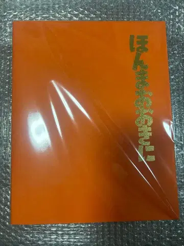 정말 고마워 졸업 앨범
