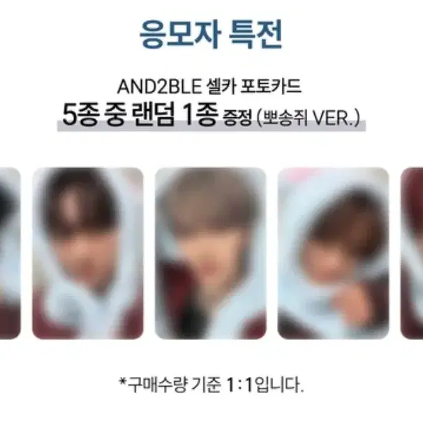 승언 네고가능 앤더블 비트로드 뽀송쥐 미공포만!!