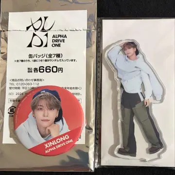 ald1 신롱 아크릴 스탠드 캔뱃지 세트