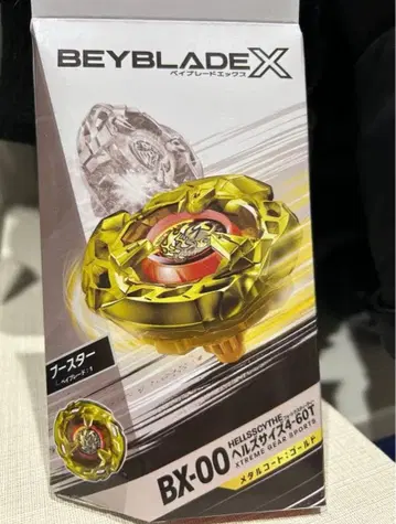 베이블레이드 X BX-00 헬즈 사이즈 4-60T 골드