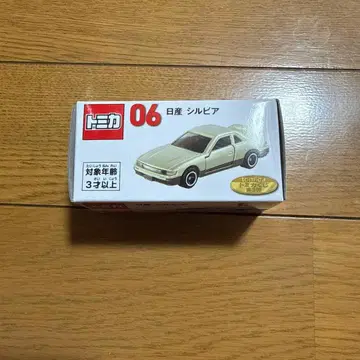 토미카 No.06 닛산 실비아 덤 포함
