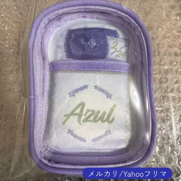 트위스테 아즐 아셰인그로트 이불 파우치 벌스데이