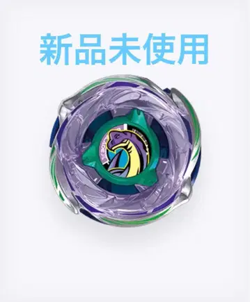 베이블레이드 X CX-18-01 랜덤 부스터 브라키오 윕 원색