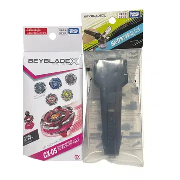 베이블레이드X BX-11 BEYBLADE X 베이블레이드X CX-05