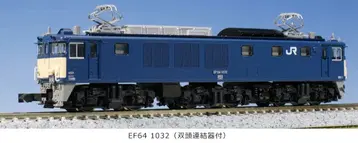 KATO N 게이지 EF64 1032 쌍두 연결기 부착