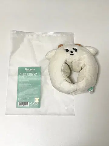 TXT 뿔바투 응원봉 커버 범규