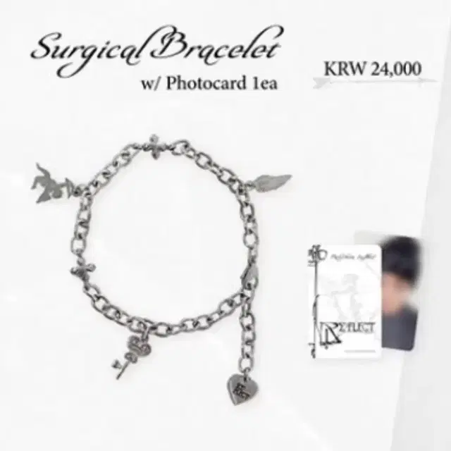미개봉) 박지훈 팔찌 양도 워너원박지훈왹져사격포차코취사병