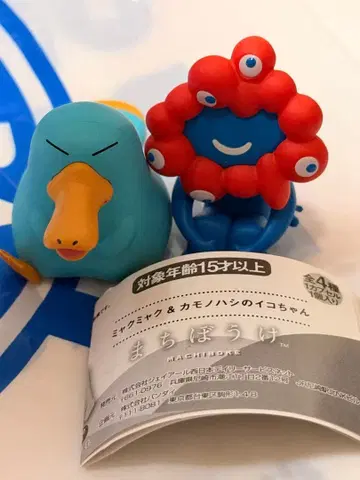 미야쿠미야쿠 카모노하시의 이코짱 기다림