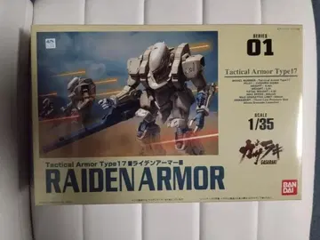[ 미조립품 ] 가사라키 01 라이덴 아머 1/35 구 키트