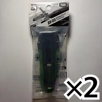 베이블레이드 X BX-00 커스텀 그립 클리어 블랙 x 2