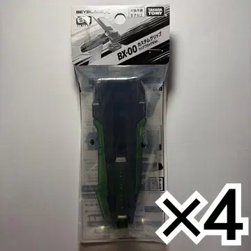 베이블레이드 X BX-00 커스텀 그립 클리어 블랙 x 4