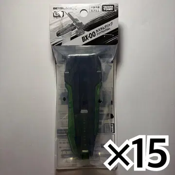 베이블레이드 X BX-00 커스텀 그립 클리어 블랙 x 15