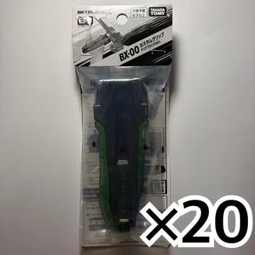 베이블레이드 X BX-00 커스텀 그립 클리어 블랙 x 20