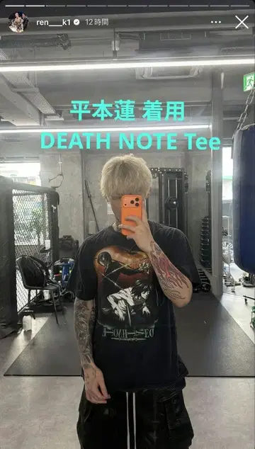 00s DEATH NOTE 티 히라모토 렌 착용