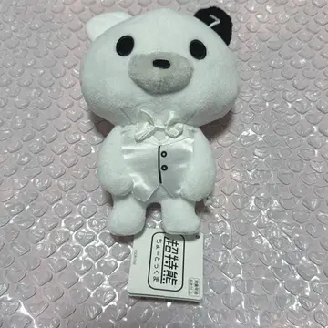 초특급 곰 의상 봉제 인형 타카시